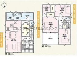 茅ヶ崎市中島第16　新築1号棟　全3棟