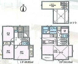 茅ヶ崎市香川5丁目　新築1号棟　全10棟