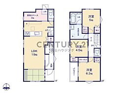 茅ヶ崎市菱沼3丁目　新築戸建C号棟　全3棟
