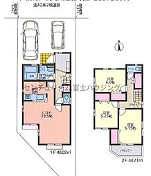 茅ヶ崎市菱沼1丁目　中古戸建