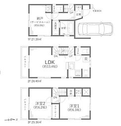 中野区鷺宮5丁目　中古戸建