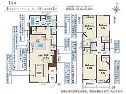 練馬区石神井台8丁目　1号棟