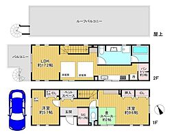 杉並区松庵1丁目　中古戸建