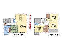 ふじが丘東2丁目1期1号棟