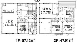 小中島3丁目1期1号棟