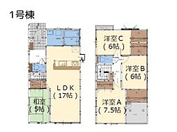 大字光吉5期1号棟