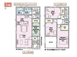 寒田北町第1-1号棟