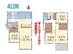 石垣西6丁目1期1号棟