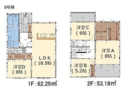 挾間町下市2期8号棟