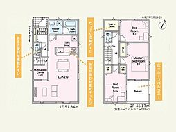 実相寺第1-1号棟