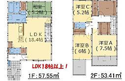 大字光吉4期1号棟