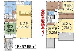 大字光吉4期2号棟