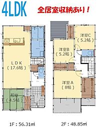 徳島2丁目1期1号棟