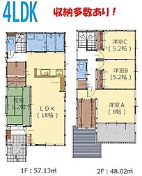 徳島2丁目1期2号棟