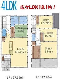 徳島2丁目1期3号棟