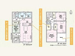 田尻中央第1-1号棟