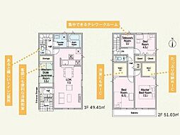 田尻中央第1-2号棟