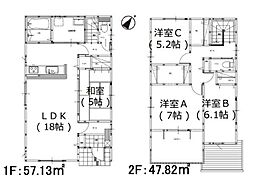 大字鴛野1期1号棟