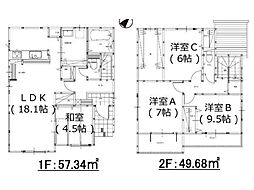 大字鴛野1期2号棟