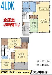 大字寒田1期1号棟