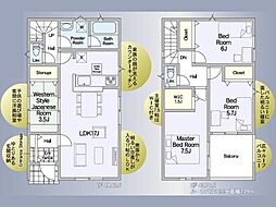 ふじが丘東第1-1号棟