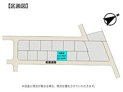 明野高尾II　土地