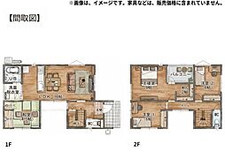 須賀一丁目　新築