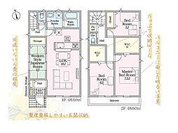 緑が丘第2-1号棟