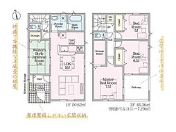 緑が丘第2-2号棟