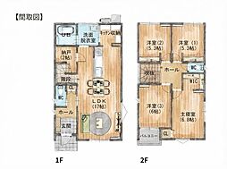 横田2丁目Ｗ棟　新築