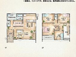 久原南一丁目　新築