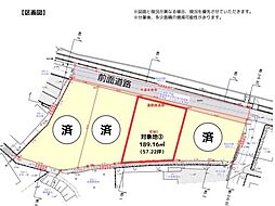 森　土地