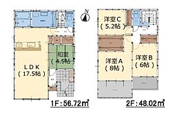 久原北1期1号棟