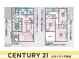 北鉄輪第1-1号棟