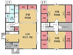 明磧2丁目　中古