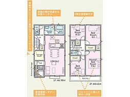 花江川第3-3号棟