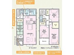 花江川第3-4号棟