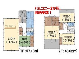 森町西3丁目1期2号棟