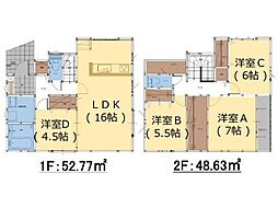 羽田1期2号棟