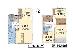 大分市大字森町5期1号棟