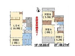 大分市大字森町5期2号棟