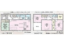 賀来南第1-2号棟