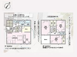 佐野第4-1号棟