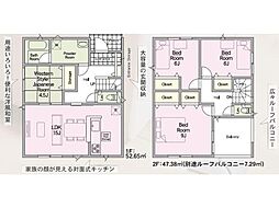中戸次第4-2号棟