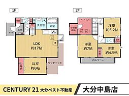 別府南立石　中古