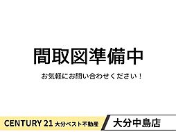 京が丘南4丁目　中古