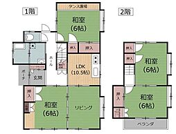 王子中町　中古