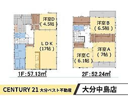 松原町1丁目1期1号棟