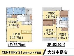 松原町1丁目1期2号棟