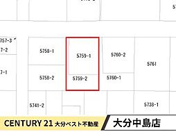 碩田町2丁目　土地